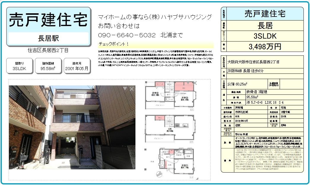 定休日返上( *´艸｀)