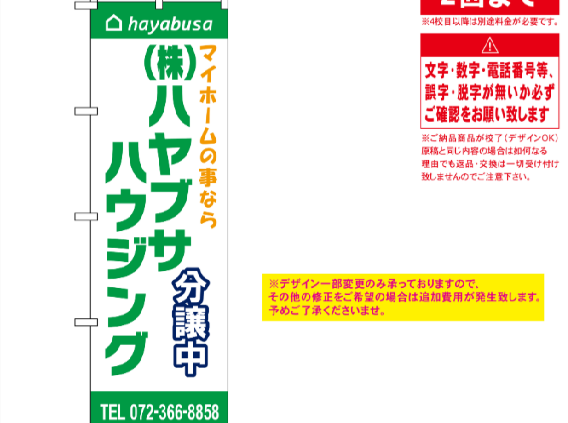 何かあると心機一転( *´艸｀)