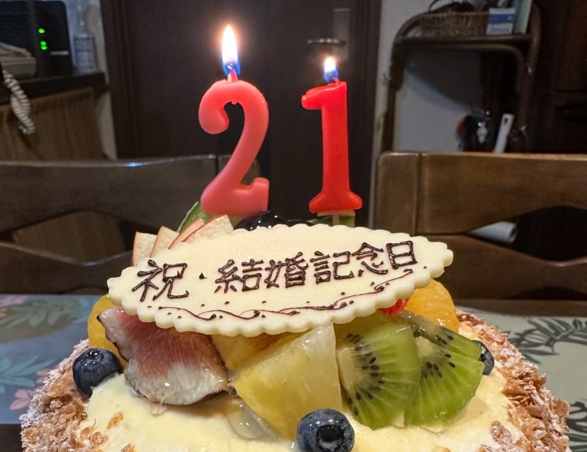 今日は記念日( *´艸｀)