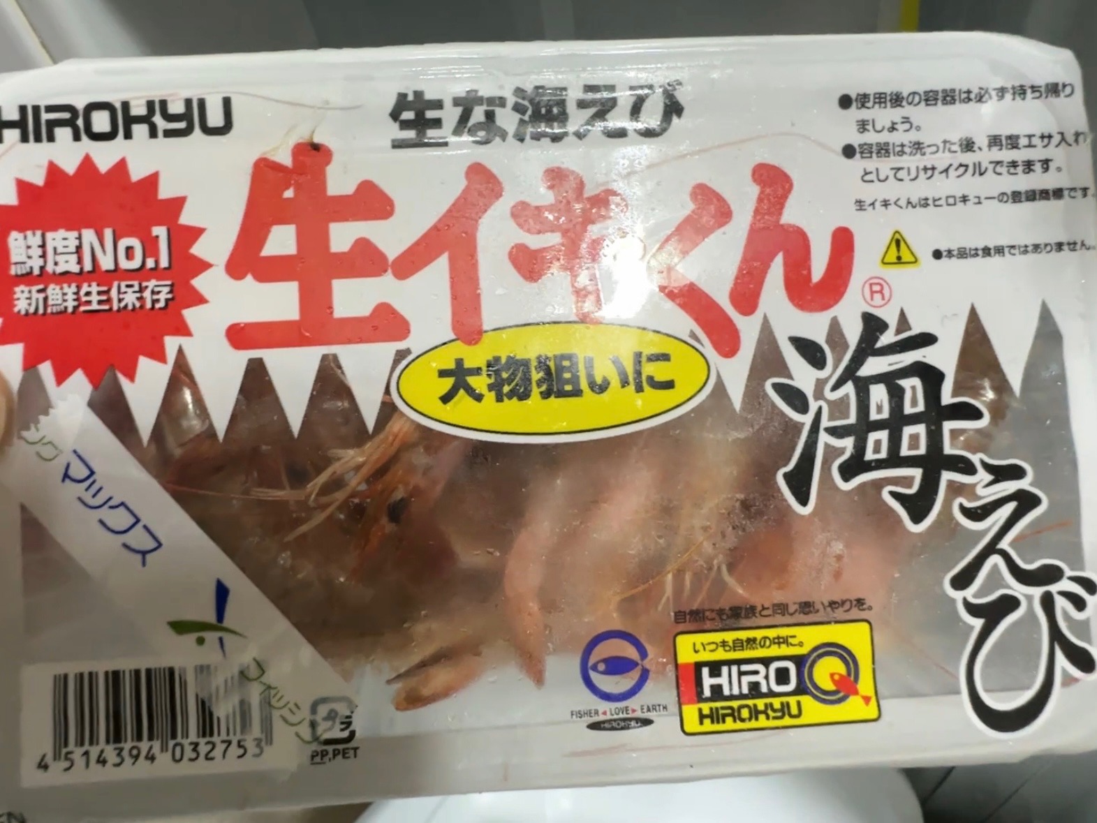 乗っ込み真鯛( *´艸｀)何のブログ？