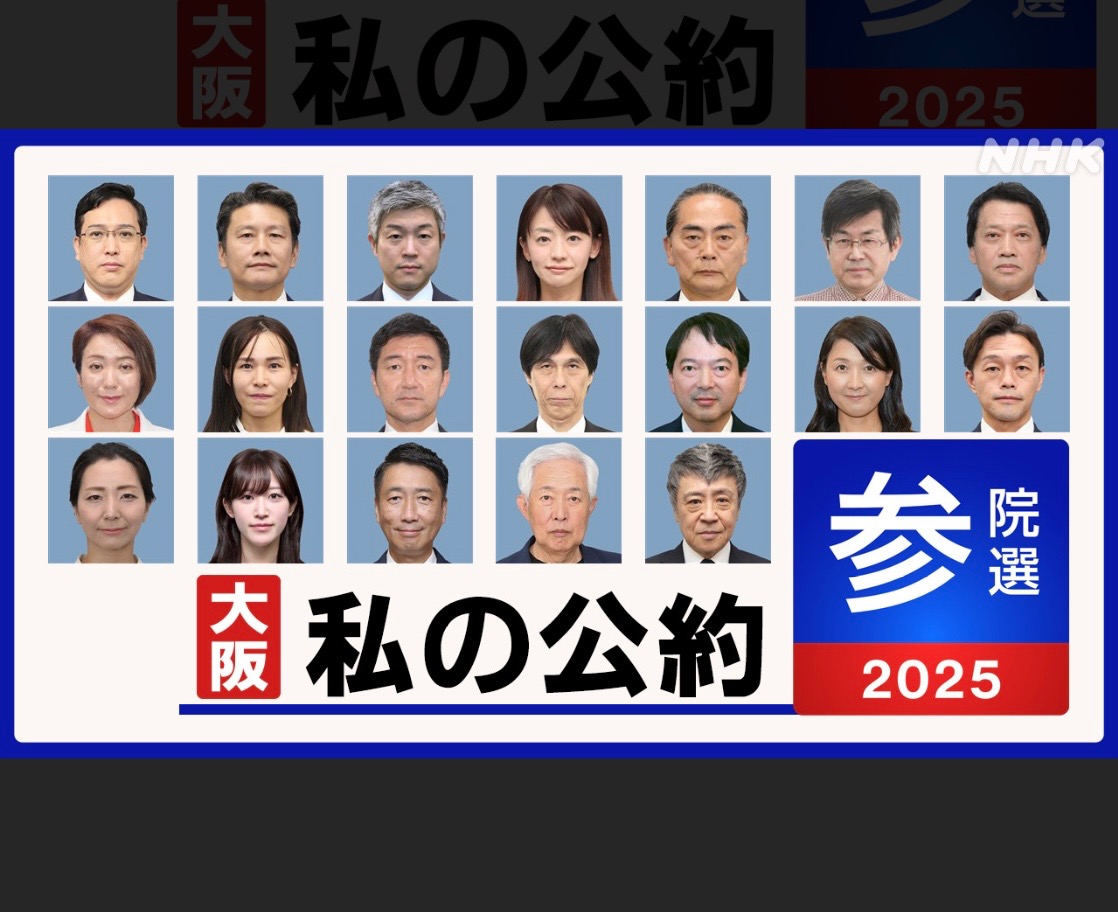 参議院議員選挙投票日(￣▽￣;)