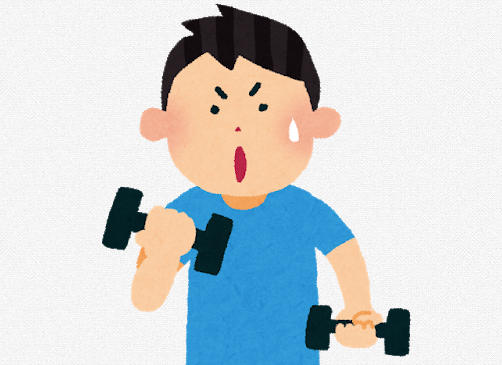 筋トレ再開( *´艸｀)