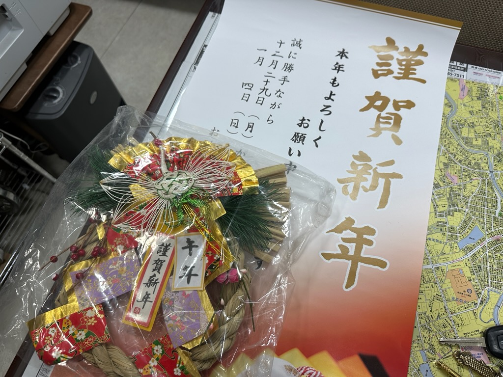 来年は午年( *´艸｀)