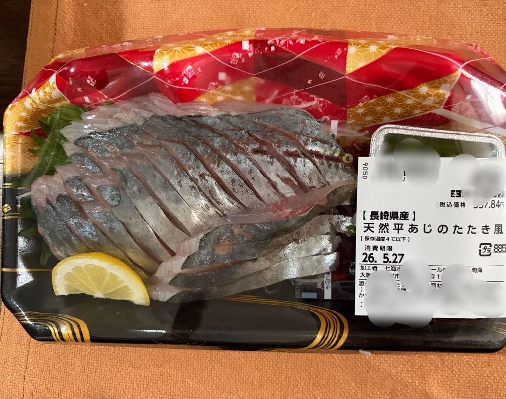 刺身買いました(￣▽￣;)