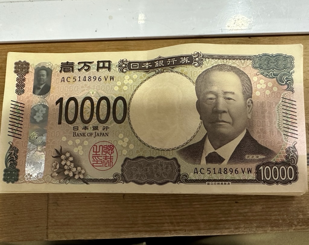 新札とニーズと私( *´艸｀)