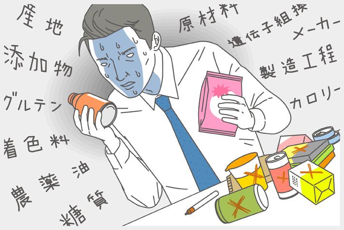 健康オタクほど健康を害する？