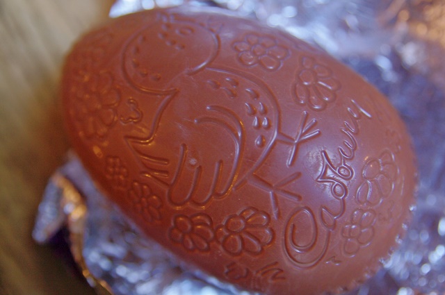 イースター・エッグ チョコレート