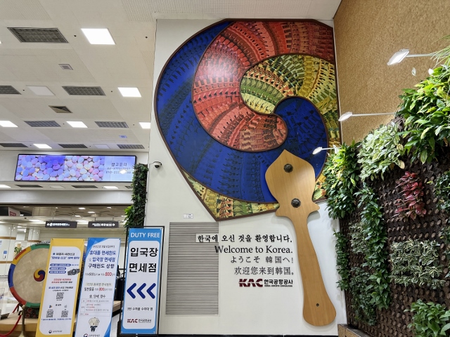 金浦国際空港 韓国旅行 김포국제공항