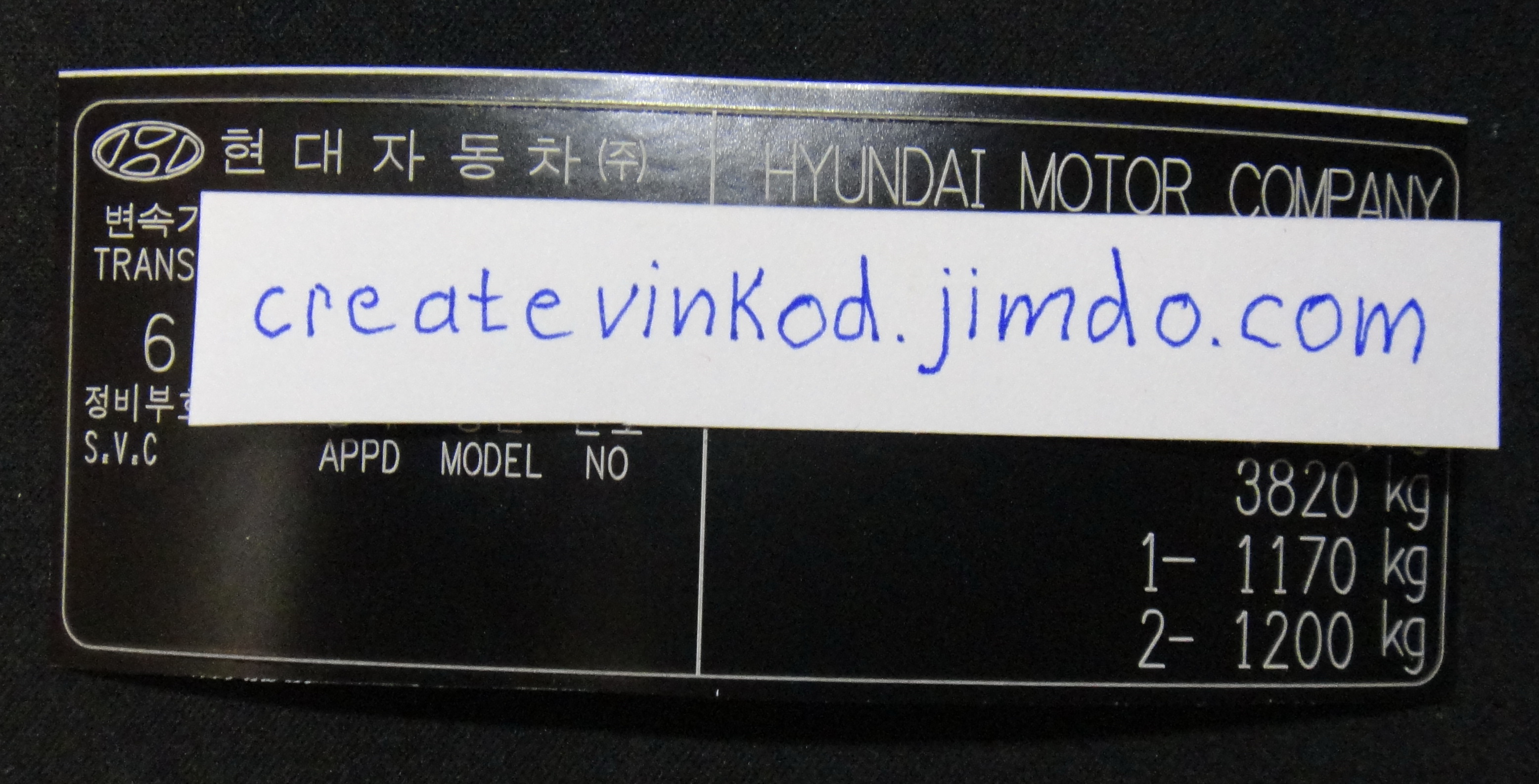 стикер с vin toyota стикер с vin toyota