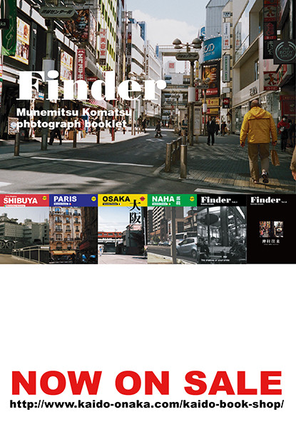 "Finder 1〜6" 2012