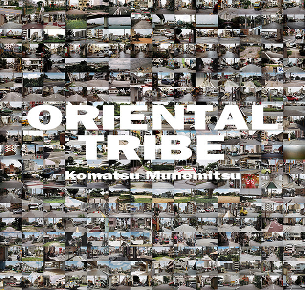 Entrance of ORIENTAL TRIBE   June.2012