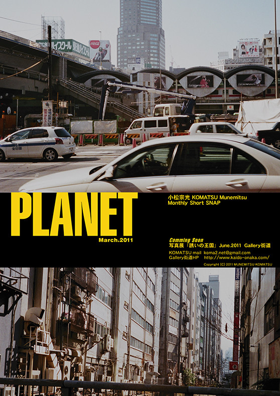 "PLANET" April.2011