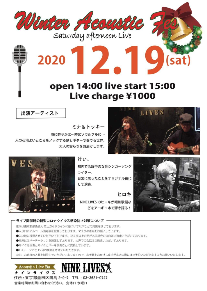 Live Nine Lives けぃ Official Website Live Nine Lives けぃ Official Website