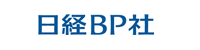 日経BP社