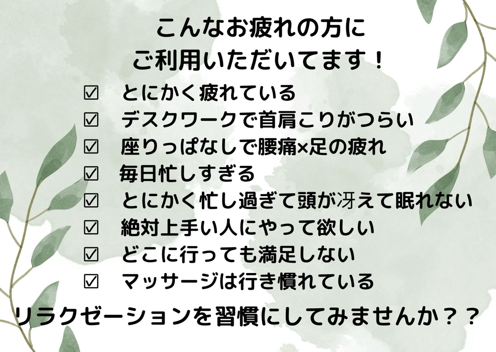 京都　四条烏丸　アロマ