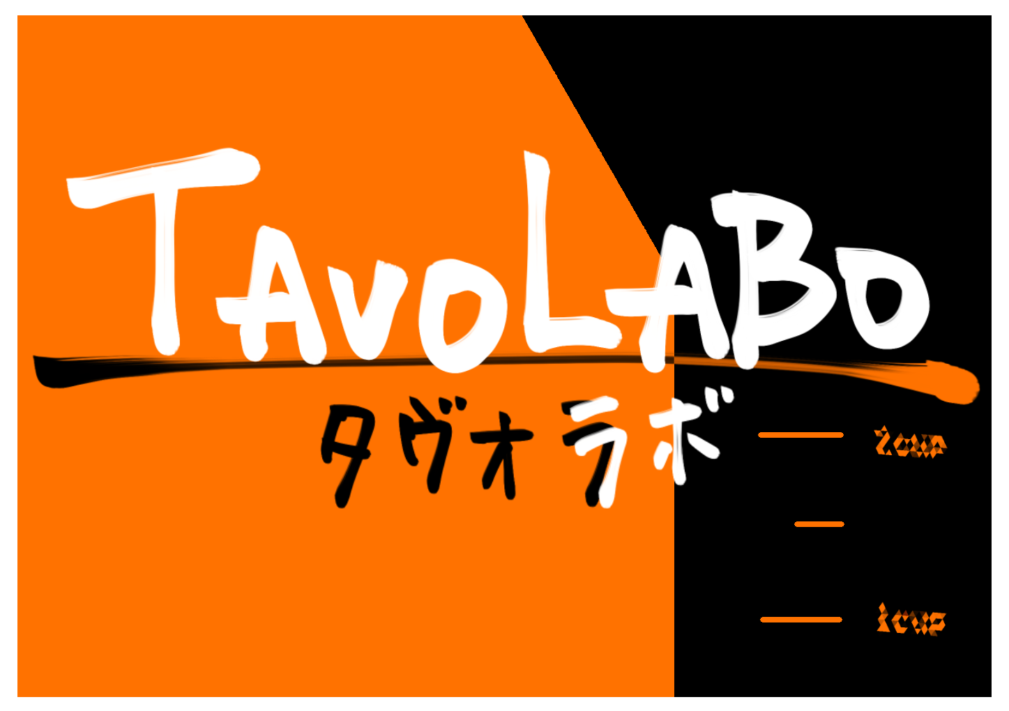003　TAVOLABOソース
