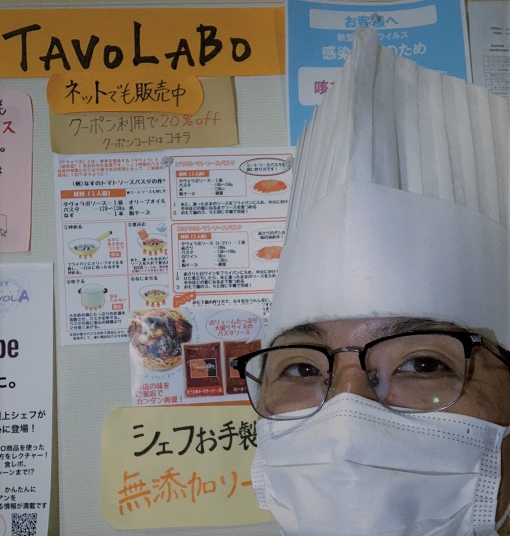 002　TAVOLABOソース
