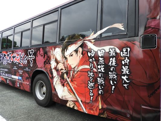 レア　西南戦争・激戦田原坂現物スナイドル等資料② 西南の役 銃の弾買ってみた。: HIRO家の一日