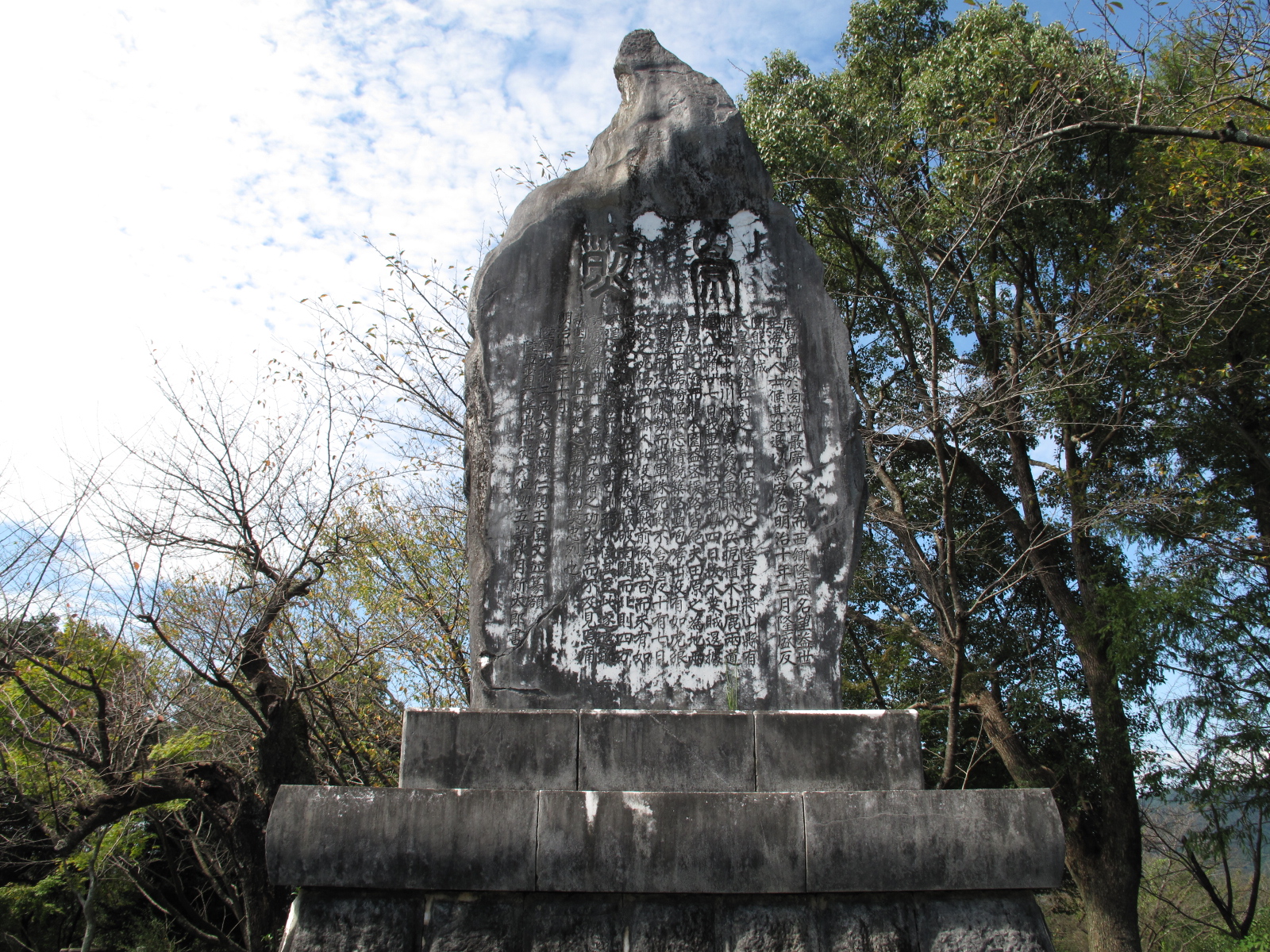 西南戦争とは西南戦争年表田原坂の戦いその後の戦い