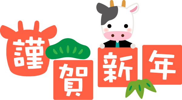 精神保健ボランティア つばさ ホームページへようこそ Tsubasaevina ページ 精神保健ボランティア つばさ ホームページへようこそ Tsubasaevina ページ