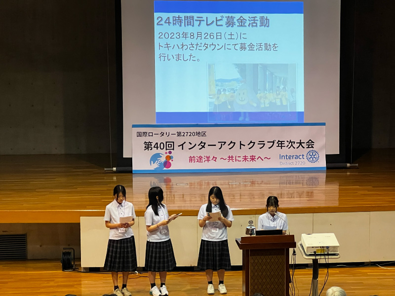 第４０回 IAC年次大会