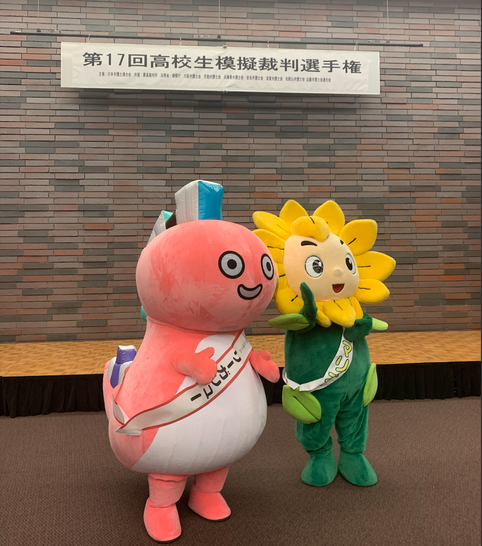 2024第17回高校生模擬裁判選手権関西大会の結果！