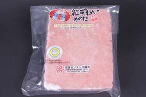手長海老