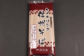華五彩