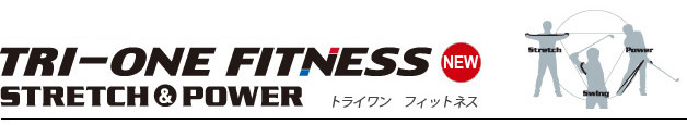 トライワンフィットネス