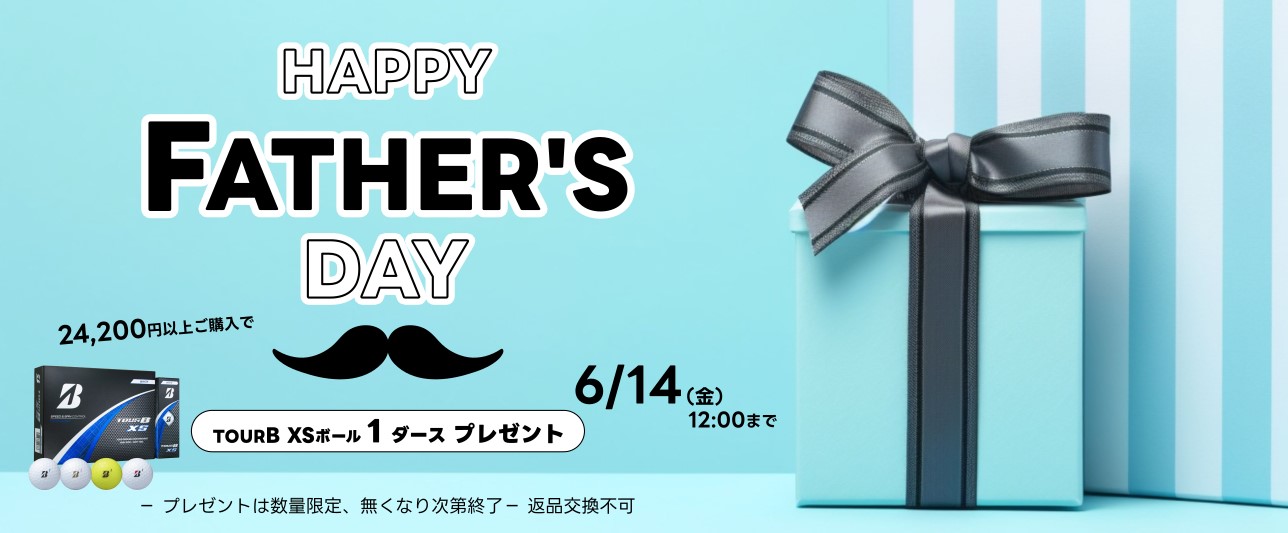 父の日キャンペーン】TOUR B XS1ダースプレゼント！ - カッツクラブ