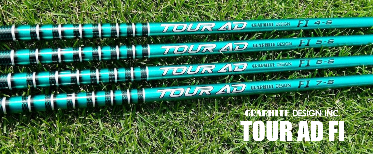【TOUR AD FI登場！】ツアーADシャフトスペック表