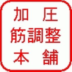 神戸三宮パーソナルトレーニング総合ページ