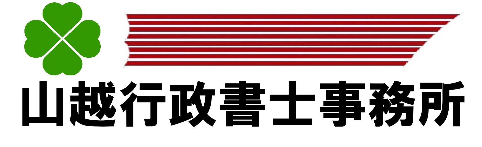 ウクライナ緊急支援