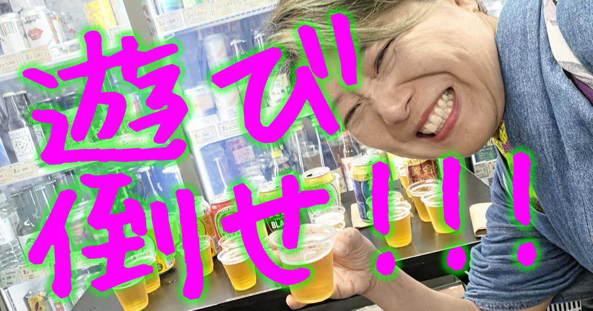 V系にハマったらライター再デビューできた話