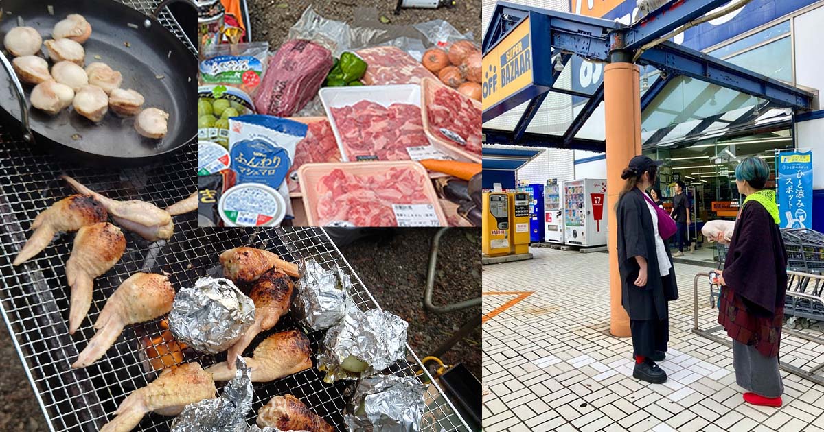 BBQ🍖参加者用ご案内