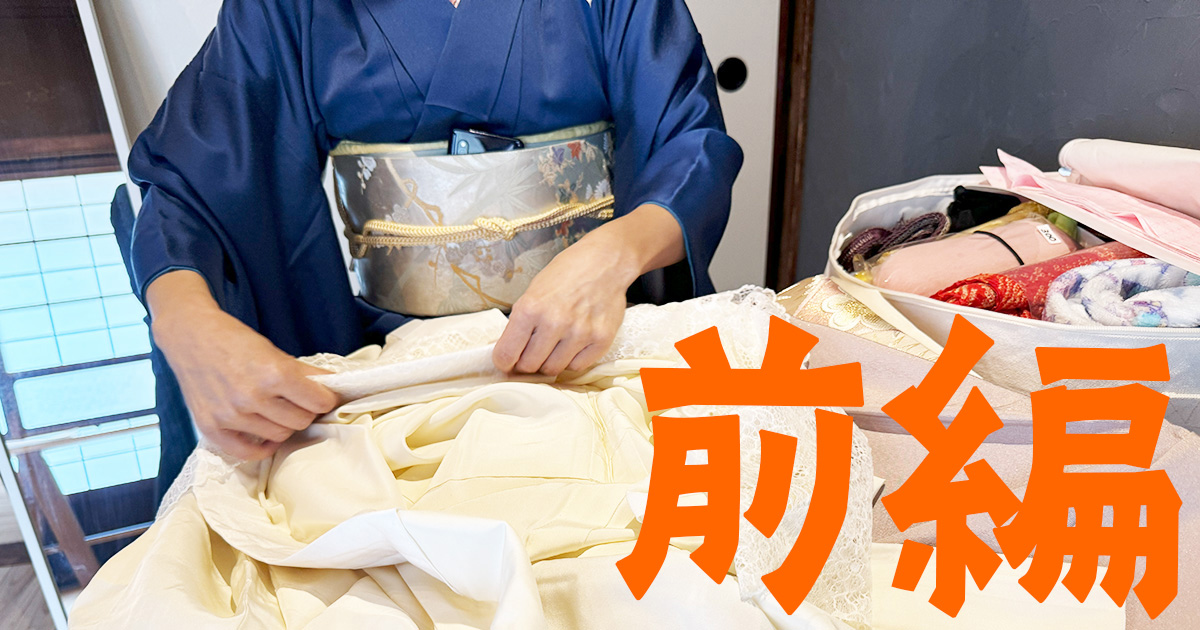 自装チャレンジで最初に揃えたい物・前編