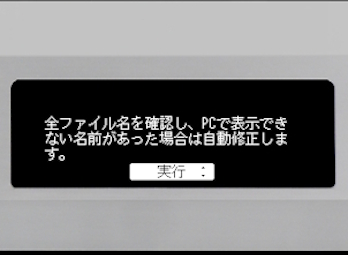 Music Library システムソフトウェア 4.50/1.11