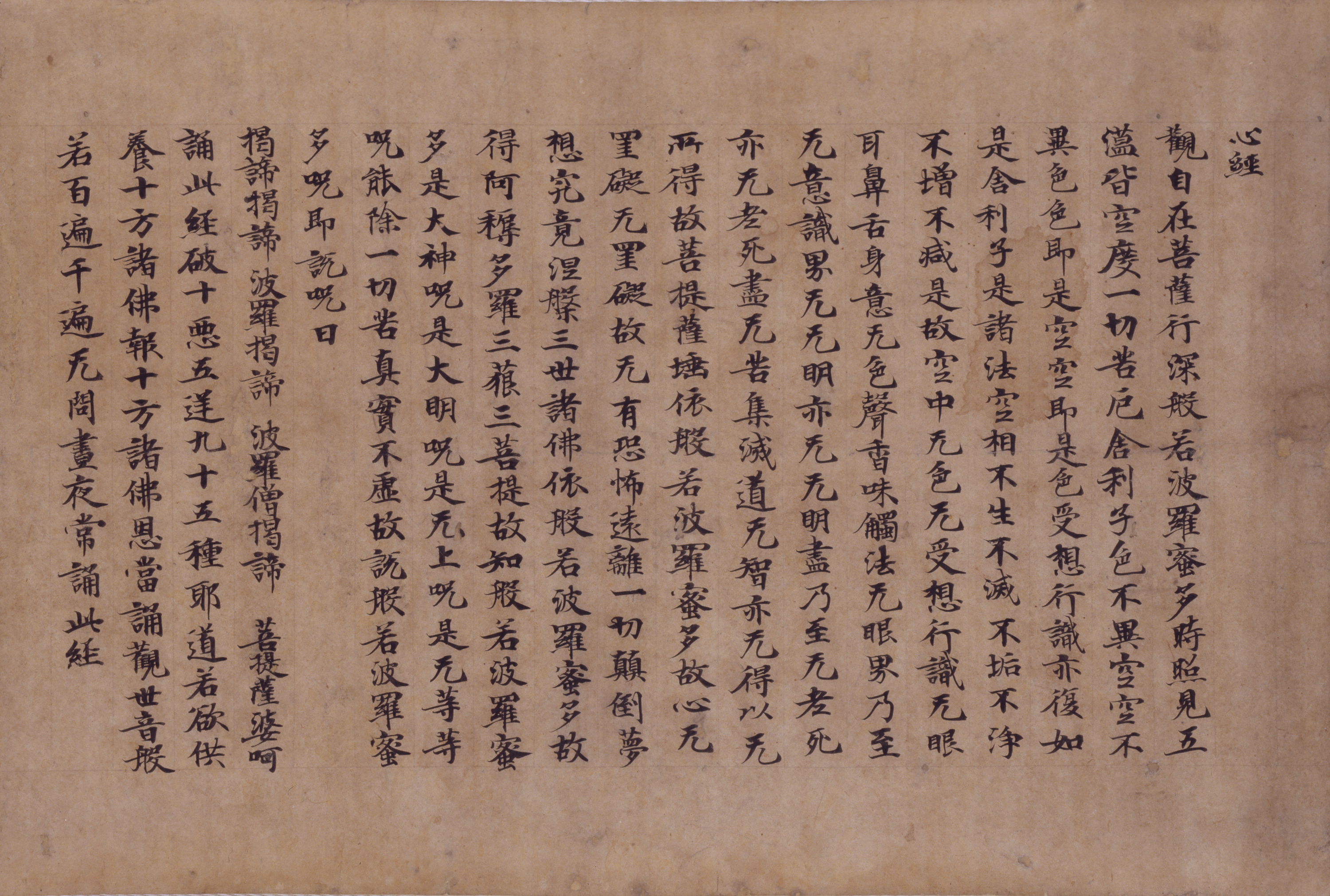 西国三十三所観音霊場」と「観音経和談鈔図会」 観音