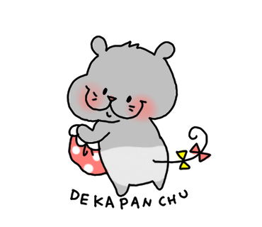Dekapanchu Sweetly12 Dekapanchu Sweetly12