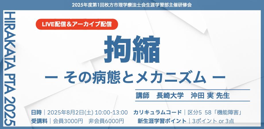 終了しました