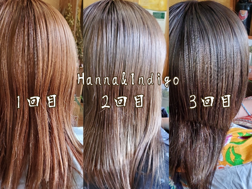 天然ヘナとは Tunjung Henna ページ 天然ヘナとは Tunjung Henna ページ