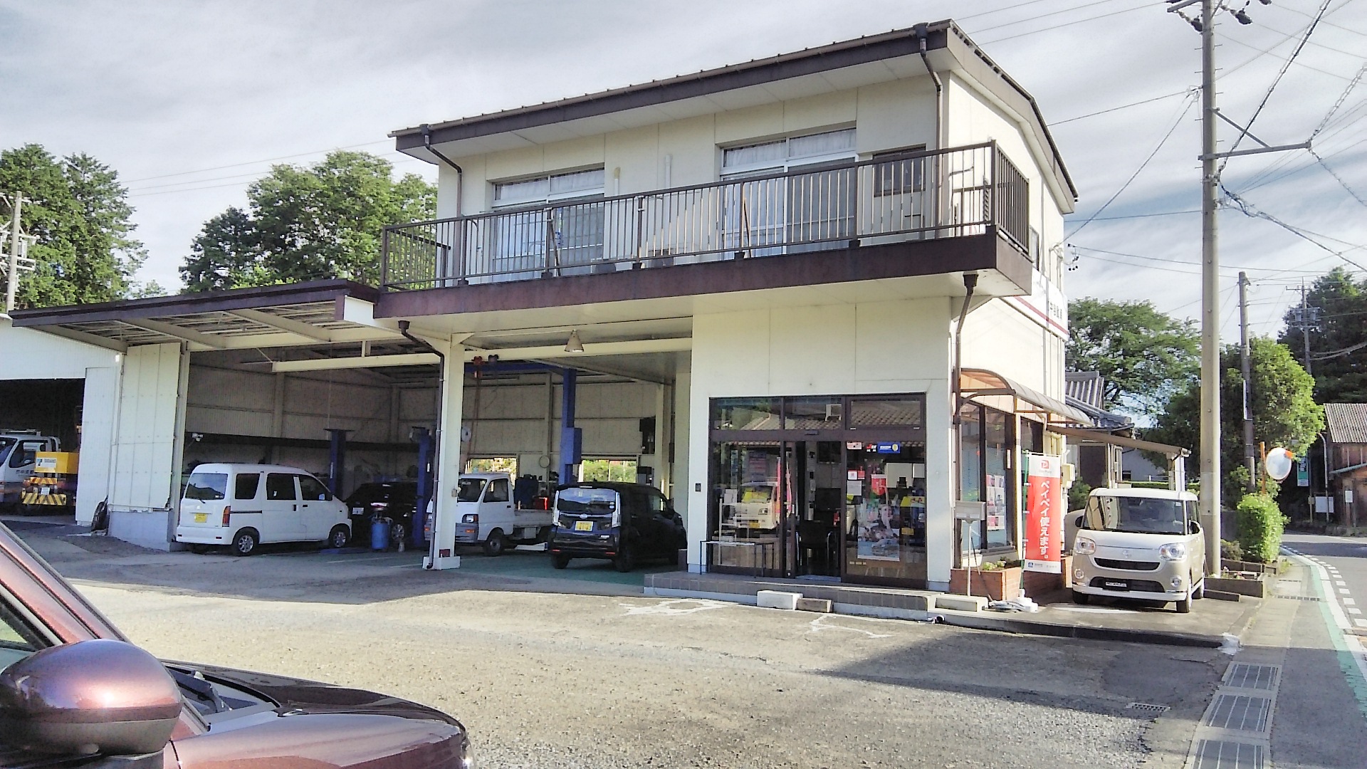 地域密着型の車屋です。