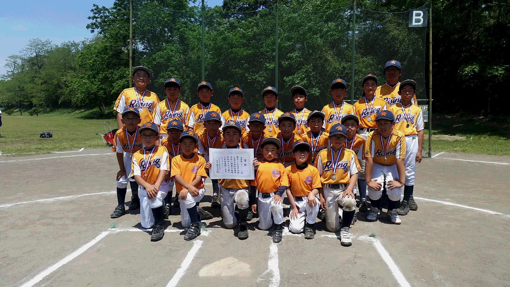 第43回春季大会準優勝（学童）・八王子ライジング　平成30年5月6日