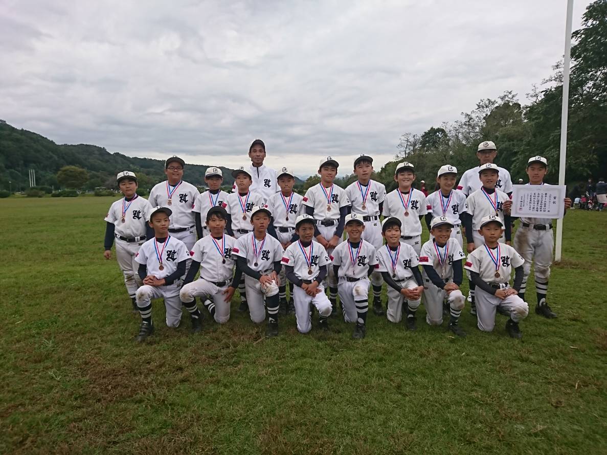 第43回八王子市少年軟式野球秋季大会　第三位（学童） 第三地区ライオンズ　平成30年10月13日