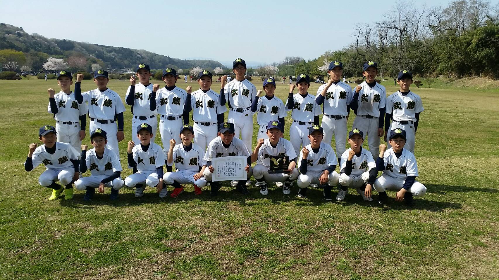 第43回春季大会準優勝（中学）・八王子武蔵　平成30年4月1日