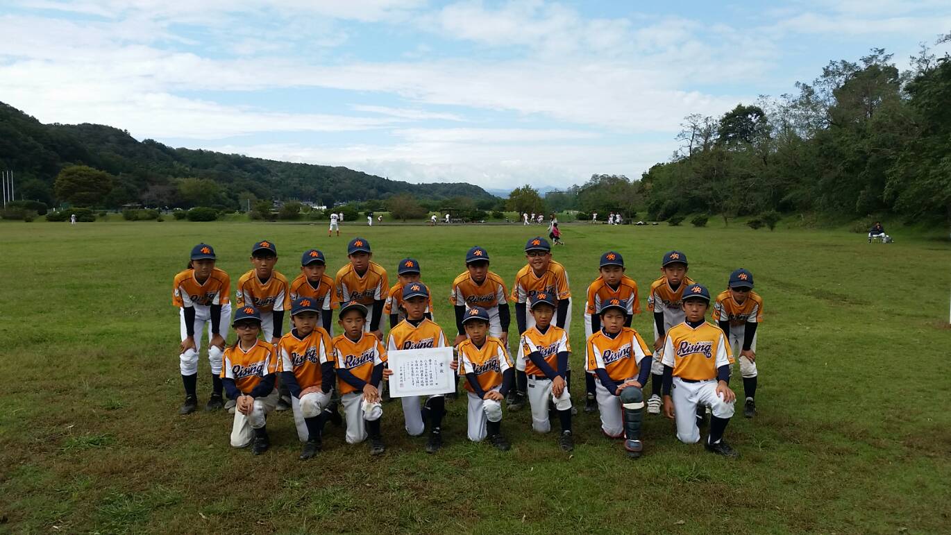 第43回八王子市少年軟式野球秋季大会　第三位（学童） 八王子ライジング　平成30年10月14日