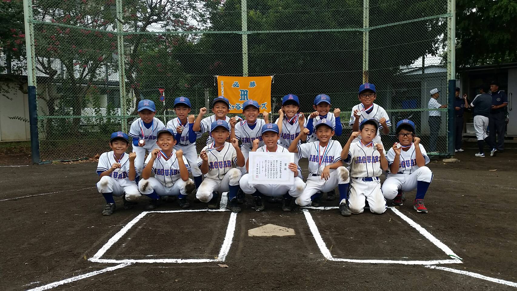 第33回　新人戦 準優勝・松が谷ジャガーズＢ（学童）平成30年9月2日