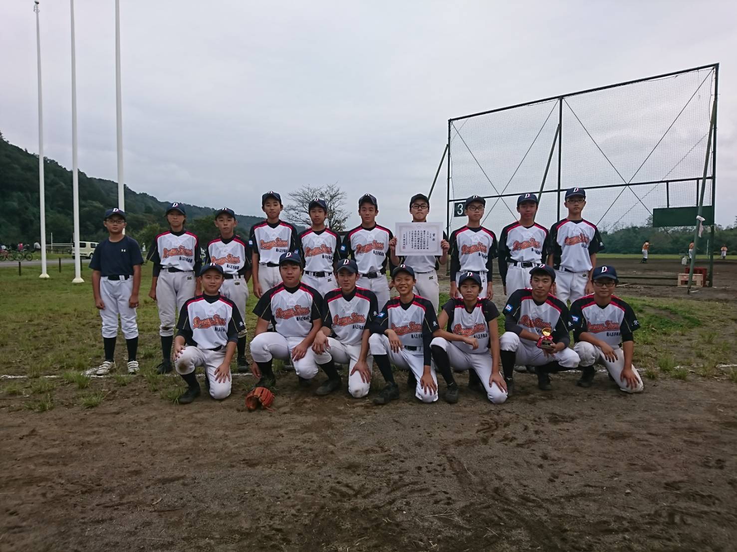 第43回八王子市少年軟式野球秋季大会　第三位（中学） 南八王子俱楽部　平成30年10月8日