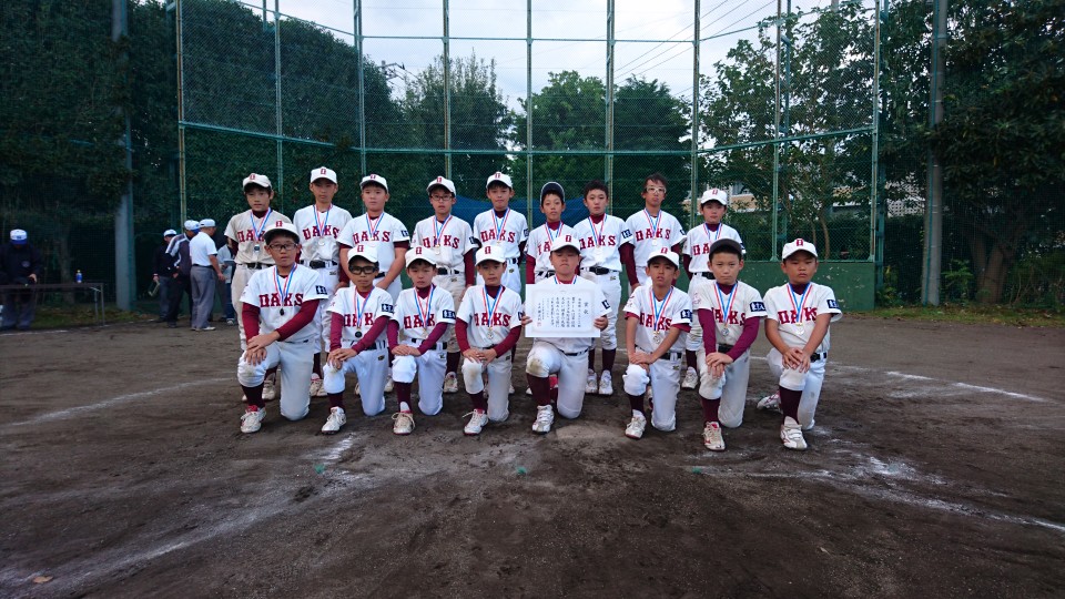 第43回八王子市少年軟式野球秋季大会　準優勝（学童） 南大沢オークス　平成30年10月20日