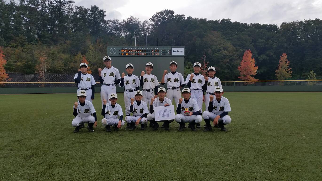 第33回　新人戦 第３位・八王子武蔵（中学）　平成30年11月4日